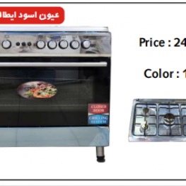 GAS stove